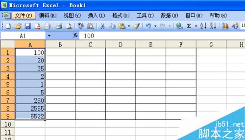 excel表格数据如何求和？（2种方法）