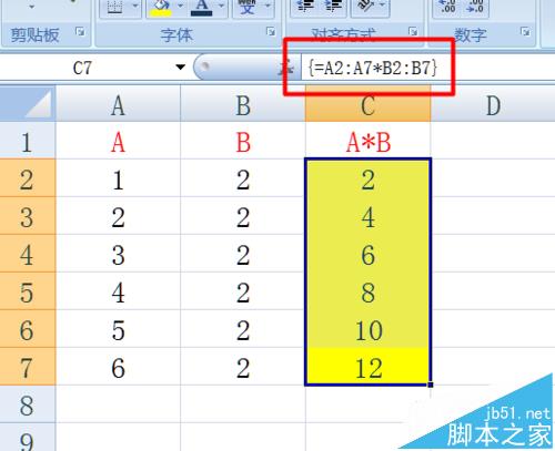 Excel数组公式怎么使用? Excel数组公式计算的