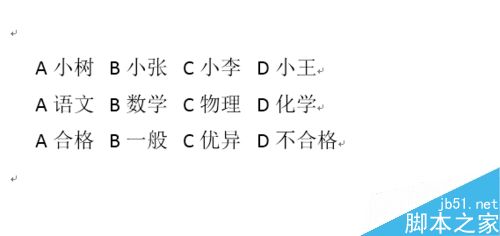 word如何让选择题的选项对齐？