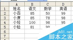 excel中match函数如何使用