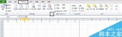 excel中插入不同格式页码