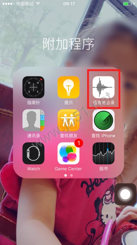 好友添加微信手机号用密码吗_微信添加好友手机号_怎样用手机号添加微信好友