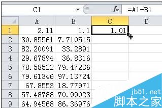 excel表格如何做公式减法