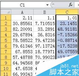 excel表格如何做公式减法