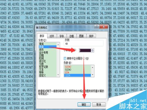 Excel如何生成随机数详细教程