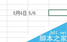 在Excel表格中，怎么输入分数？