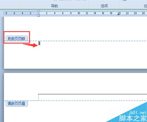 怎么设置Word文档页码奇数在左，偶数在右？