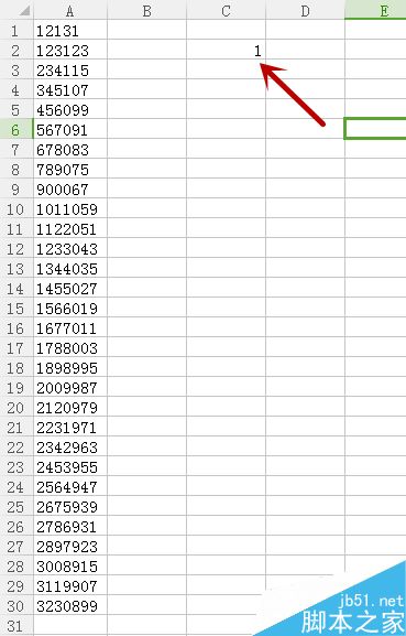 WPS/EXCEL批量将文本格式改为数值格式