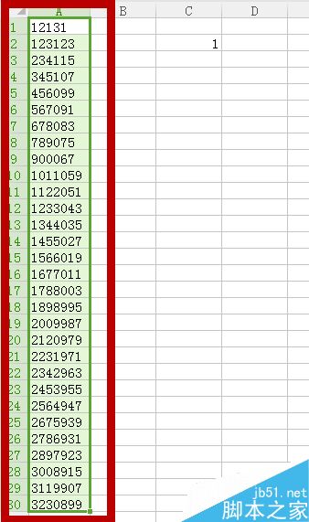 WPS/EXCEL批量将文本格式改为数值格式