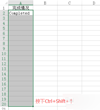 Excel快速填充单元格的几种方法