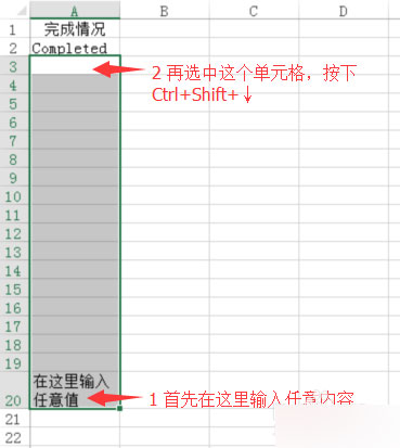 Excel快速填充单元格的几种方法