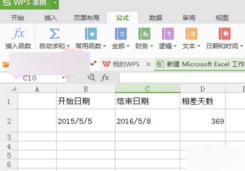 excel表格怎么算两个日期相差多少天