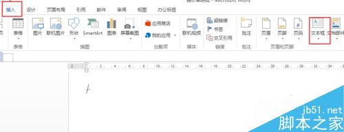 word2013中如何设置文本框自动适应文本大小？