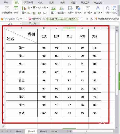 excel表中如何插入图表