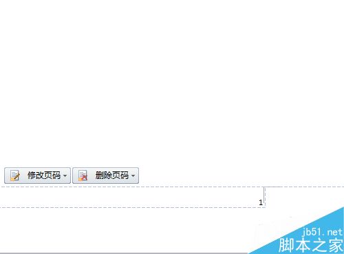 如何给WORD文档插入页眉、页脚、页码