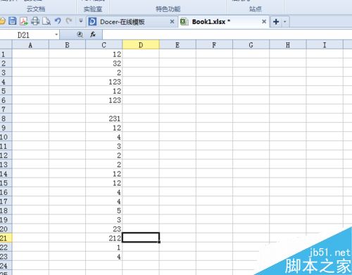 如何用Excel删除一串数字中的重复项？