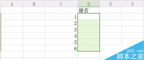 excel下拉菜单列表怎么做？