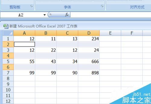 excel怎样快速删除空白行？