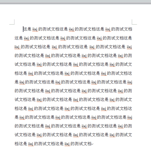 word2010分栏的设置方法