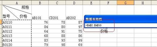 excel的index函数如何使用