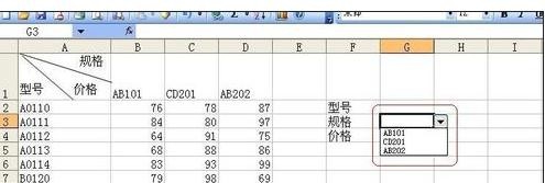 excel的index函数如何使用