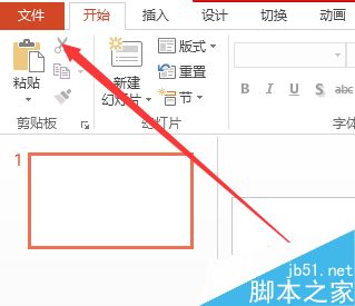 如何将ppt2013里面的文字转到Word