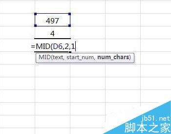 excel的mid函数如何使用？