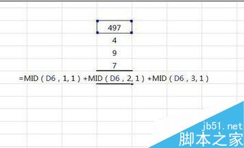 excel的mid函数如何使用？