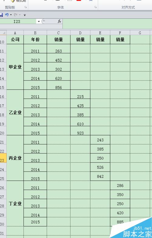 怎样用excel电子表格做出单个折线图？