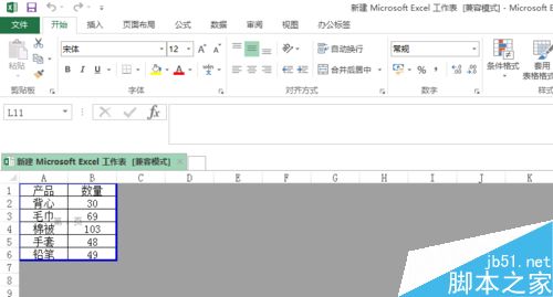 excel如何把分页预览恢复为普通视图？