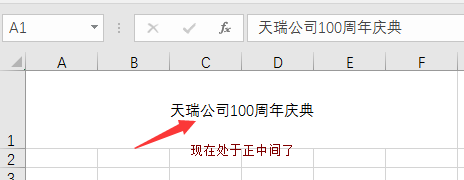 excel中怎么把字放在表格正中间？