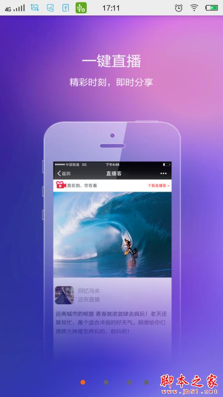 一部手机怎么下载两个微信软件_手机应用微信下载_微信手机微信下载
