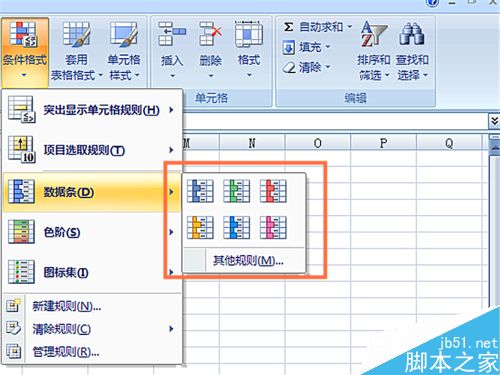 EXCEL表格中如何给数值添加色阶和图标集