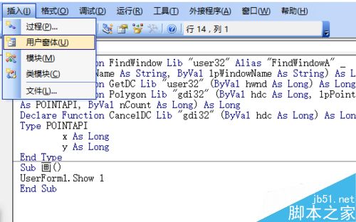 excel怎么画西红柿