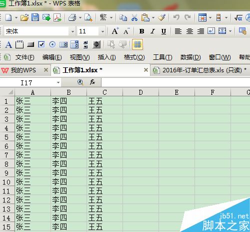 如何把EXCEL中隐藏的行和列显示出来