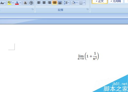 word2007如何输入极限式？