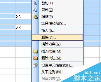 EXCEL表格去除空格。