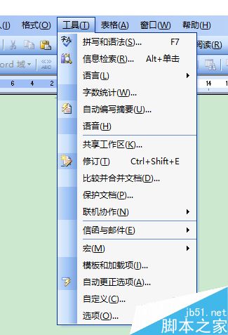 \'word2003怎么修改插入图片的默认值?\'