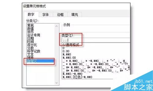 怎么给Excel加密