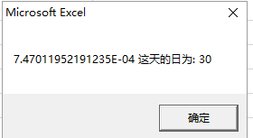 excel中vba使用day函数的方法