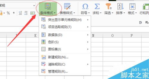 如何在WPS Excel中删除重复项？