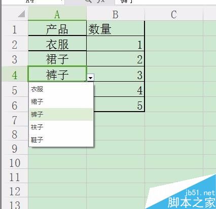 WPS该如何设置下拉菜单