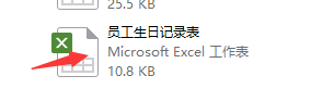 如何锁定Excel表头？