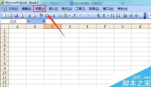 excel 2003如何显示需要的工具菜单