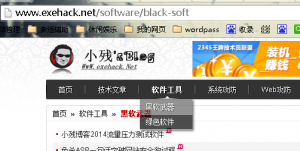 优化WordPress分类链接及WP-No-Category-Base的卸载方法