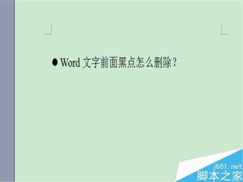 word文字前面的黑点怎么设置？