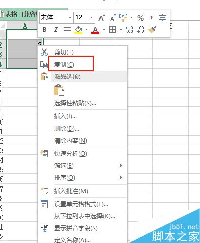 Excel 怎样自动循环填充序列？