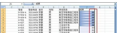 excel按照条件显示单元格格式的方法