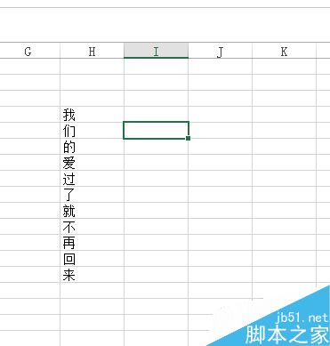 excel单元格文本合并到一个单元格中？