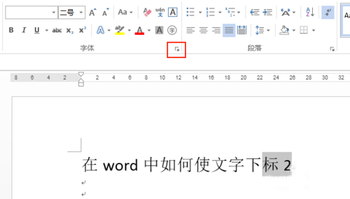 在word中如何使文字下标？